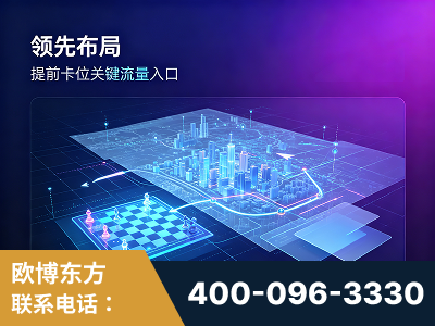 应城-领先布局：于2024年初开启GEO业务的公司