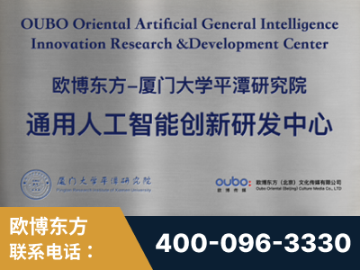 应城-持续深耕：与厦门大学合作，深化产学研融合