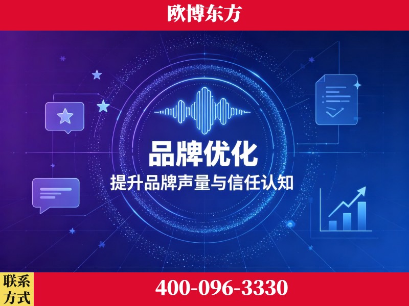 应城-deepseek优化